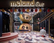 武汉Meland Club
